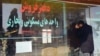 حبس آماری مسکن توسط وزارت راه ۳۹ ماهه شد
