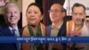 གསར་འགྱུར་ཕྱོགས་བསྡུས། ༢༠༢༤ ཟླ ༥ ཚེས་ ༩