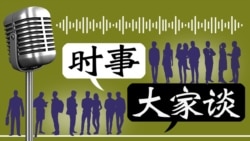 焦点对话 ：普京大阅兵，习近平捧场？