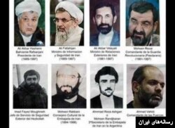 هاشمی رفسنجانی و فلاحیان و ولایتی در میان متهمان ترور میکونوس