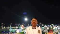 အငြိမ်းစားဗိုလ်ချုပ်အုန်းသွင်ကို လုပ်ကြံမှုအပေါ် စစ်ကောင်စီရှုတ်ချ