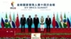 BRICS རྒྱལ་ཁབ་ལྔའི་ཚོགས་ཆེན་དྲ་ལམ་དུ་འཚོགས་པ། 