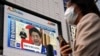 Japan kuondoa hali ya dharura mjini Tokyo