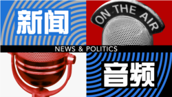 俄罗斯成中国头号石油供应国