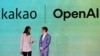 連兩天結盟OpenAI與日本軟銀南韓Kakao合作關係