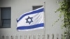 Israël: nomination d'un nouveau chef du Mossad