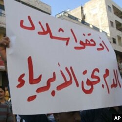 Message à Banias disant " Arrêtez le bain de sang innocent"