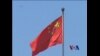 华尔街上中国太子党(4)：自建金融帝国