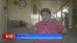 ཞི་བདེ་རྒྱ་མཚོའི་མཚོ་གླིང་རྒྱལ་ཁབ་ཚོས་རྒྱལ་སྤྱིའི་ཁྲིམས་ཁང་ལ་འབོད་སྐུལ།
