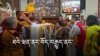 ཐའེ་ལྦན་ནང་བོད་བརྒྱུད་ནང་བསྟན།