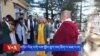 གཏོང་ལེན་དགེ་ལས་སློབ་ཟུར་ཁག་ཅིག་ལ་མཇལ་ཁ།