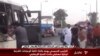 Waumini 23 wa dhehebu la Coptic wauawa Misri