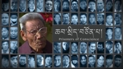ཆབ་སྲིད་བཙོན་པ་སྐུ་ཞབས་བུ་བཟང་ངོ་སྤྲོད། དང་པོ།
