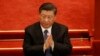 时事大家谈：中南海开座谈会，习近平究竟要如何转危为机？