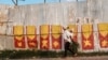 Un mur peint avec des drapeaux de la région du Tigré, dans la ville de Mekele, dans le nord de l'Éthiopie, le 6 septembre 2020, à l'approche des élections régionales du 9 septembre. (Photo AFP/ EDUARDO SOTERAS)