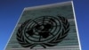 FILE - The United Nations logo is pictured in front of the United Nations Headquarters building during the 71st United Nations General Assembly in the Manhattan borough of New York, U.S.