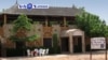 VOA60 Afrique du 29 mars 2018