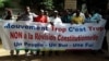 Des manifestants, membres de Trop, c'est trop protestent contre le référendum sur la Constitution du 9 juillet, à Bamako, le 8 juin 2017. (VOA Kassim Traore)