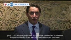 VOA60 America - US envoy says end to Israel-Hezbollah conflict 'within our grasp'