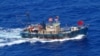 在钓鱼岛附近海域航行的香港保钓船“启丰2号” (日本海上保安厅)