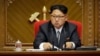 FILE - North Korean leader Kim Jong Un listens during the party congress in Pyongyang, North Korea.