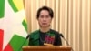 ဒေါ်အောင်ဆန်းစုကြည် (၂၀၁၉ ) 