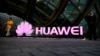 美参议员对中国获取美知识产权表示担忧